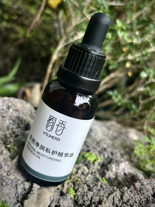 净润私护油 30ml 商品图1