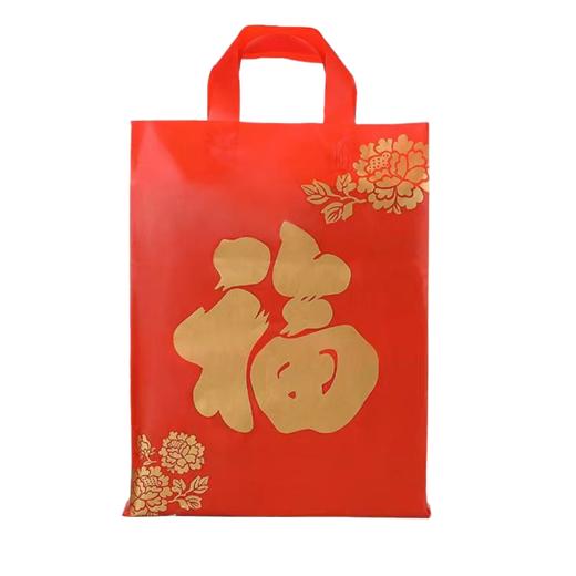 福字喜庆背心红袋【27号】 商品图0