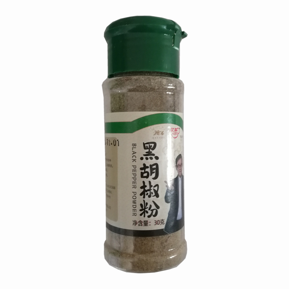 湘幂 黑胡椒粉【30g/瓶】