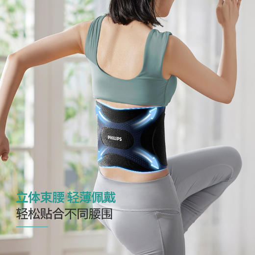 飞利浦健腹腰带 | 银布面料&热敷&按摩三合一 商品图4