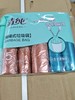 清纯抽绳式垃圾袋5卷 商品缩略图0