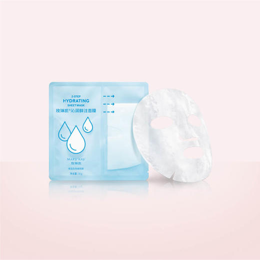 【预售 急单慎拍】玫琳凯沁润鲜注面膜 30gX8片 原价228元 商品图0