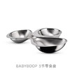 ALESSI/“BABYBOOP”3节零食盘儿童宝宝零食碗水果零食碗餐碗 商品缩略图2