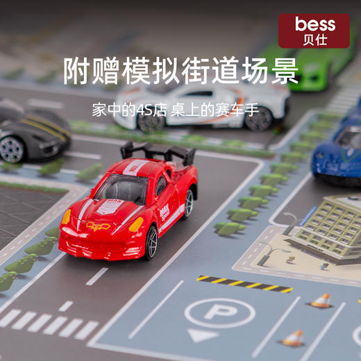 玩具小汽车合金车礼盒 商品图4