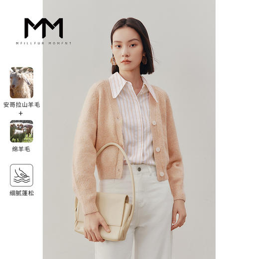 【商场同款】麦檬春针织衫5E1230571 商品图0