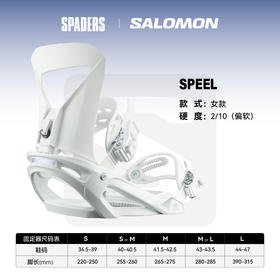 24/26SALOMON固定器SPELL
