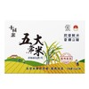 【熊兔甄选】正宗五常大米新米·鲜米现磨·产地直发·饭香浓郁 商品缩略图2