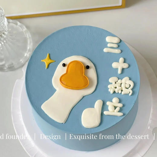 三十“鹅”立（储值会员专属8.5折} 商品图0