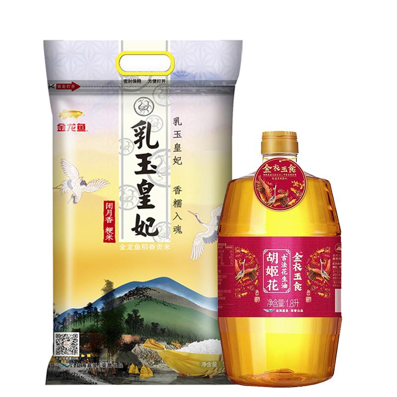 金龙鱼米油套装（金龙鱼乳玉皇妃稻香贡米5kg+ 胡姬花金衣玉食1.8L）
