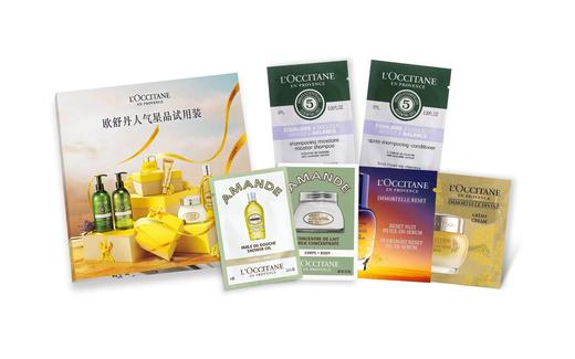 【品牌招新】欧舒丹9.9元团50元线下优惠券加赠星品试用装 商品图0