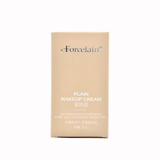 珂蓝芙瑟琳素颜霜30ml 商品图3