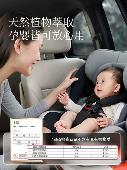 充值下单更划算‼ 200ml大容量【祥云】车载香薰 商品图2