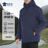 【男女同款三合一摇粒绒内胆冲锋衣】可拆卸连帽冲锋衣防泼水户外休闲外套 商品缩略图0