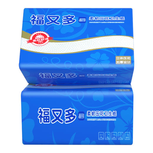 平板压花卫生纸草纸厕纸厕所纸木浆刀切纸家用实惠装大包 商品图1