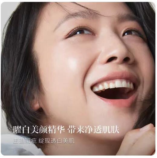 SK-II淡斑小银瓶精华75ml烟酰胺祛斑sk2护肤化妆品 商品图3