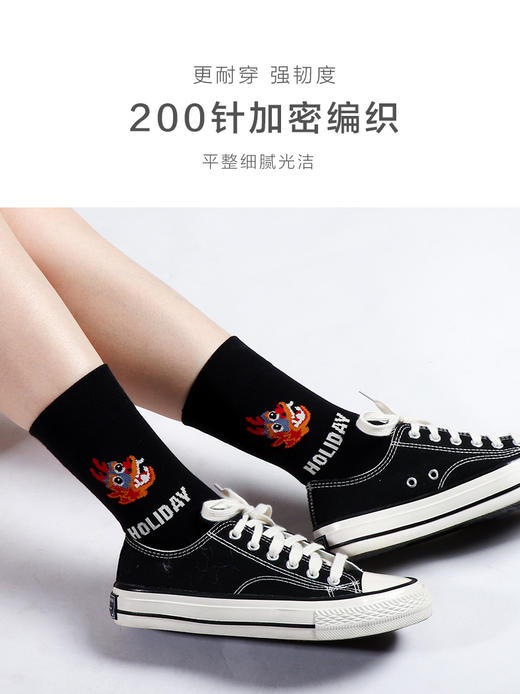 足装秀新品女棉质长筒袜龙年红运喜庆提花袜新年送礼长邦女袜子 商品图1