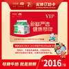 【龙年限定年卡-实体卡】24小时鲜牛乳200ml*360盒 订奶卡/节日礼赠优选 商品缩略图0