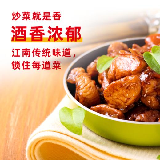 海天精制料酒800mL*2去腥解膻提香 商品图4