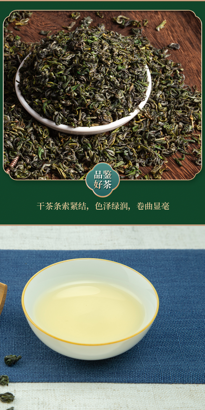 王光熙松萝茶一级优选雨前绿茶礼盒243g送礼自饮佳品