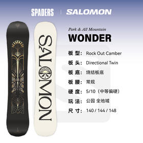 24/25SALOMON单板WONDER