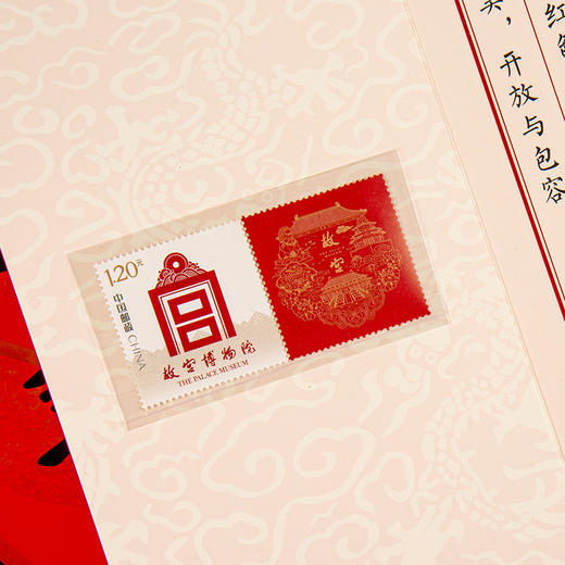 《2024故宫福盒龙腾春望》 商品图1