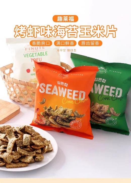 韩国进口趣莱福烤虾味海苔薏米片/海苔谷物脆/蔬菜豆腐脆/辣白菜海苔玉米片 商品图1