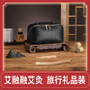 【新品艾融融艾灸旅行套装】艾融融纯艾绒艾条凤凰梧桐艾灸便携旅行套装 商品缩略图0