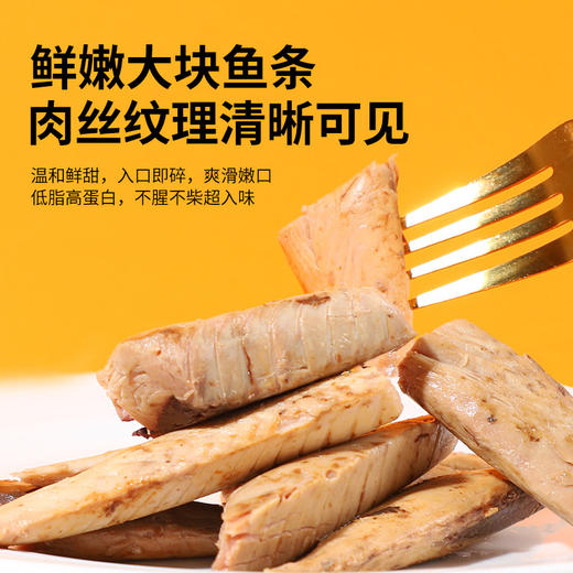 麦斯蒂原切蒸煮鲣鱼金枪鱼的15g单支装 大块鱼肉无刺 宠物零食批发 商品图8