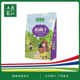 疆果果新梅干150g*2