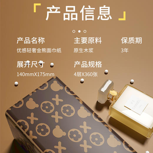 大包整箱抽纸纸巾餐巾纸面巾纸擦手纸婴儿纸巾家用纸 商品图1