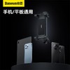 倍思 途趣Pro后座车载支架 商品缩略图4