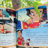 《哪吒传奇经典图画故事书》（全10册） 商品缩略图8