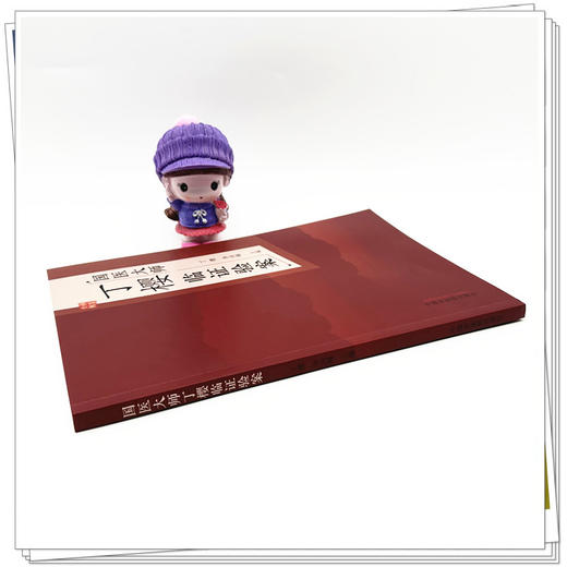 国医大师丁樱临证验案 丁樱 李向峰 主编 中国中医药出版社 中医临床 书籍 商品图2