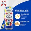 嘉士伯1664白啤酒11.8P4.8度500ml 商品缩略图0