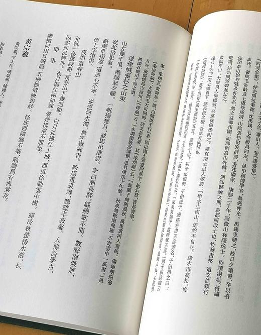 《两浙輶轩録》，精装，16开，全10册，清 阮元编，浙江古籍出版社2012年版，3693页，定价1350，售价499元。 商品图12