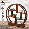 【庆学堂】实木中式多宝阁 鸡翅木博古架 茶杯/茶壶架 商品缩略图0
