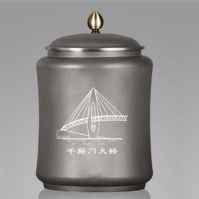 印象重庆-茶叶罐