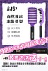 超好用‏BABI干发定型喷雾⁣！原价59/瓶 我们惊喜价59💰两瓶！再送品牌梳子一把（价值49元）几秒快速打造高颅顶👩油头出门救急神器！喷雾非常细腻清爽，使用感一级棒！ 商品缩略图3
