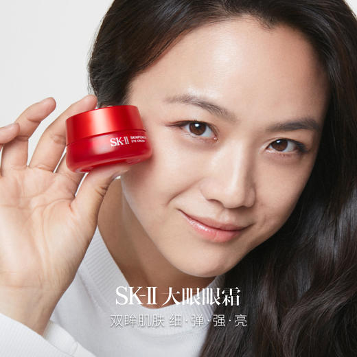SK-II大眼眼霜15g 眼部护肤套装礼盒紧致修护 商品图1