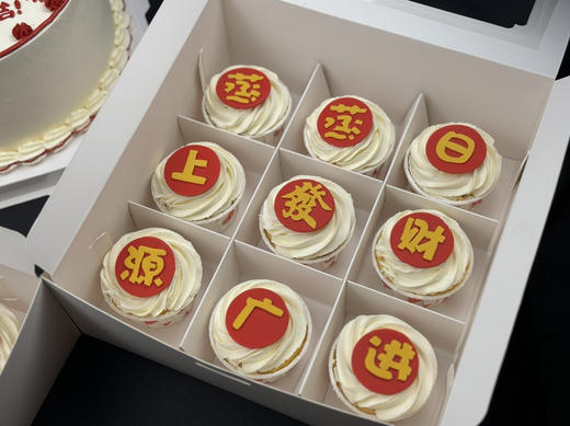 开业大吉套餐 商品图3