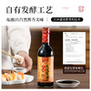 璞匠原酿头道酱油酿造特级烹饪调味品家用调料汁凉拌500ml/瓶 商品缩略图1