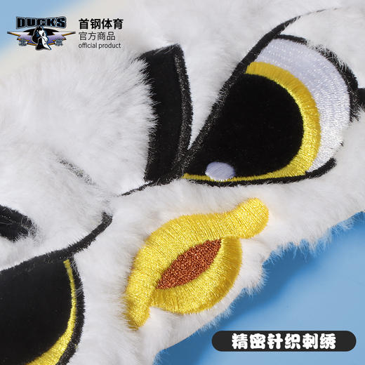 北京首钢篮球俱乐部官方商品 | 首钢体育霹雳鸭遮光眼罩睡眠眼罩 商品图3