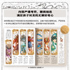 《东方有龙》| 认识中国龙的文化之旅，阐述龙起源、演变、传说的百科全书 商品缩略图4