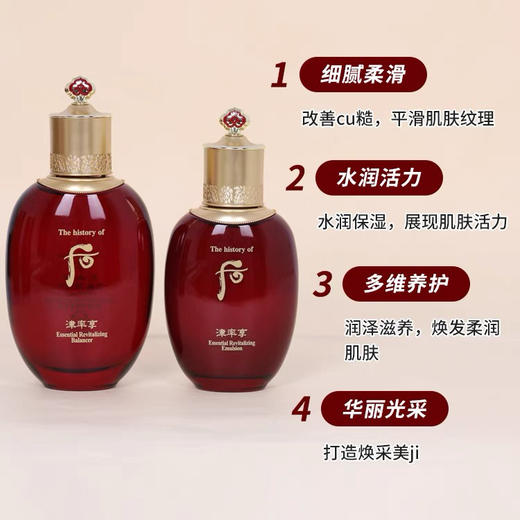 津率享水乳 商品图0