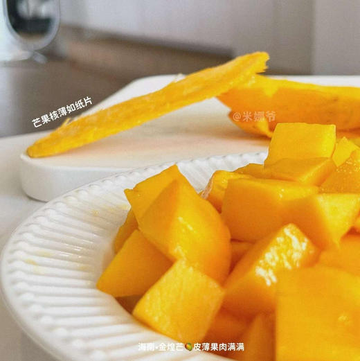 🥭靠甜度占据芒果界一席之地，并以此得名！除特有的甜蜜外，果肉没有一丝纤维！🤩老人小孩吃完全无压力，一个吃到爽❗️

净重5斤  5～6枚 商品图1