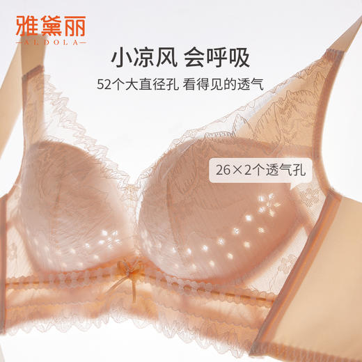 雅黛丽大胸显小胸内衣薄款透气洞洞杯文胸无钢圈收副乳防下垂胸罩 商品图7
