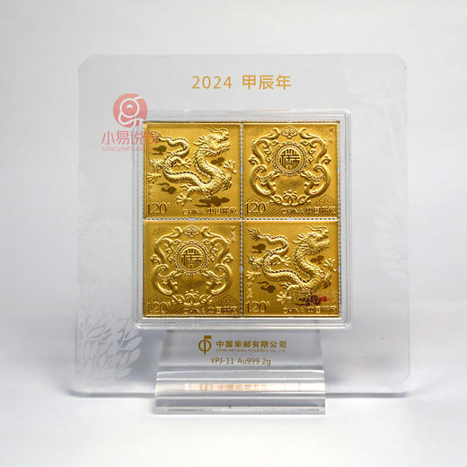 2024龙年纯金邮票，中国邮政发行！ 商品图1