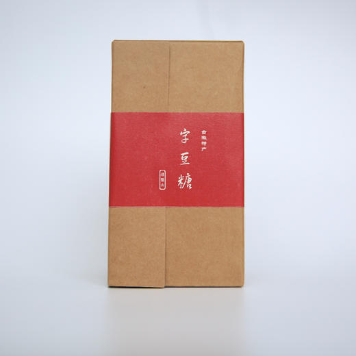 古徽特产 字豆糖250g/盒 豆香浓郁趣味祝福口感清爽 商品图7