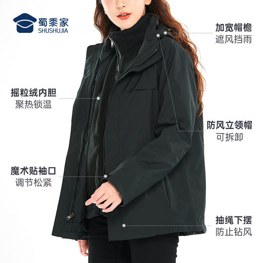 【男女同款三合一摇粒绒内胆冲锋衣】可拆卸连帽冲锋衣防泼水户外休闲外套 商品图3