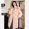 西遇韩版白鸭绒羽绒服女秋冬新款时尚可拆狐狸毛领连帽外套12438032 商品缩略图0